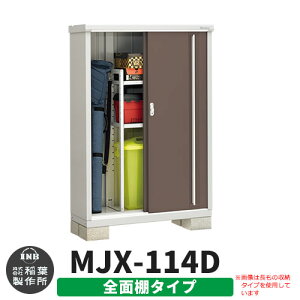 yTtzu O [ Ciou Vv[ MJX-114D SʒI^Cv Qlʐ^:G{j[uE D^Cv XCh ^ ꕨu Vv ˌ   e O ^