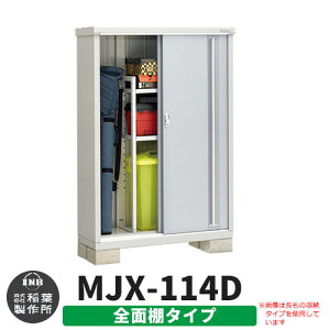 yTtzu O [ Ciou Vv[ MJX-114D SʒI^Cv Qlʐ^:v`iVo[ D^Cv XCh ^ ꕨu Vv ˌ   e O ^