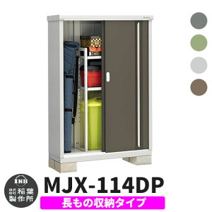 yTtzu O [ Ciou Vv[ MJX-114DP ̎[^Cv S4F D^Cv XCh ^ ꕨu Vv ˌ   e O ^ ^ ] diy 