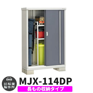 yTtzu O [ Ciou Vv[ MJX-114DP ̎[^Cv Qlʐ^:`R[O[ D^Cv XCh ^ ꕨu Vv ˌ   e O