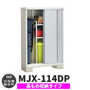 yTtzu O [ Ciou Vv[ MJX-114DP ̎[^Cv Qlʐ^:v`iVo[ D^Cv XCh ^ ꕨu Vv ˌ   e O