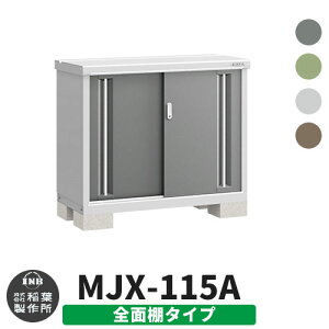 yTtzu O [ Ciou Vv[ MJX-115A SʒI^Cv S4F A^Cv XCh ^ ꕨu Vv ˌ   e O ^ ^ ] diy AE