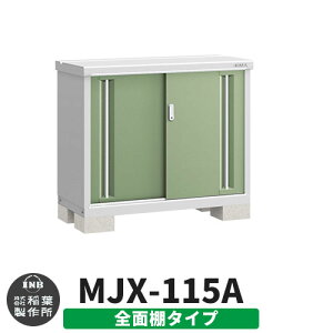 yTtzu O [ Ciou Vv[ MJX-115A SʒI^Cv Qlʐ^:VF[hO[ A^Cv XCh ^ ꕨu Vv ˌ   e O ^