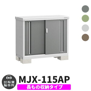 yTtzu O [ Ciou Vv[ MJX-115AP ̎[^Cv S4F A^Cv XCh ^ ꕨu Vv ˌ   e O ^ ^ ] diy 