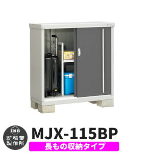 yTtzu O [ Ciou Vv[ MJX-115AP ̎[^Cv Qlʐ^:`R[O[ A^Cv XCh ^ ꕨu Vv ˌ   e O