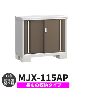 yTtzu O [ Ciou Vv[ MJX-115AP ̎[^Cv Qlʐ^:G{j[uE A^Cv XCh ^ ꕨu Vv ˌ   e O