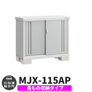 yTtzu O [ Ciou Vv[ MJX-115AP ̎[^Cv Qlʐ^:v`iVo[ A^Cv XCh ^ ꕨu Vv ˌ   e O