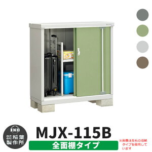 yTtzu O [ Ciou Vv[ MJX-115B SʒI^Cv S4F B^Cv XCh ^ ꕨu Vv ˌ   e O ^ ^ ] diy AE