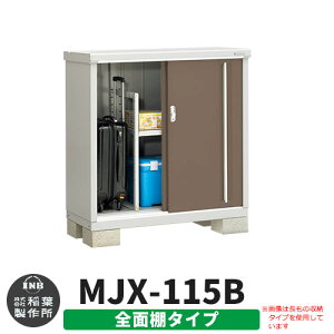 yTtzu O [ Ciou Vv[ MJX-115B SʒI^Cv Qlʐ^:G{j[uE B^Cv XCh ^ ꕨu Vv ˌ   e O ^