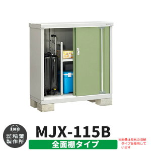 yTtzu O [ Ciou Vv[ MJX-115B SʒI^Cv Qlʐ^:VF[hO[ B^Cv XCh ^ ꕨu Vv ˌ   e O ^