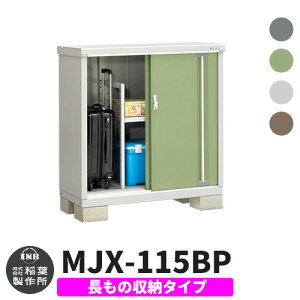 yTtzu O [ Ciou Vv[ MJX-115BP ̎[^Cv S4F B^Cv XCh ^ ꕨu Vv ˌ   e O ^ ^ ] diy 