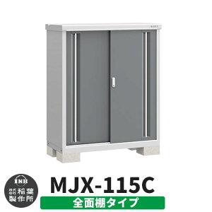 yTtzu O [ Ciou Vv[ MJX-115C SʒI^Cv Qlʐ^:`R[O[ C^Cv XCh ^ ꕨu Vv ˌ   e O ^