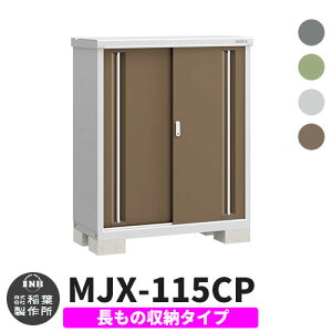 yTtzu O [ Ciou Vv[ MJX-115CP ̎[^Cv S4F C^Cv XCh ^ ꕨu Vv ˌ   e O ^ ^ ] diy 
