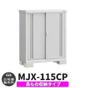 yTtzu O [ Ciou Vv[ MJX-115CP ̎[^Cv Qlʐ^:v`iVo[ C^Cv XCh ^ ꕨu Vv ˌ   e O