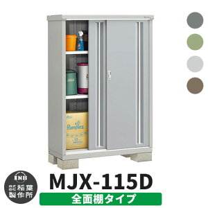 yTtzu O [ Ciou Vv[ MJX-115D SʒI^Cv S4F D^Cv XCh ^ ꕨu Vv ˌ   e O ^ ^ ] diy AE