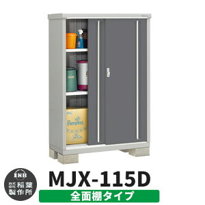 yTtzu O [ Ciou Vv[ MJX-115D SʒI^Cv Qlʐ^:`R[O[ D^Cv XCh ^ ꕨu Vv ˌ   e O ^