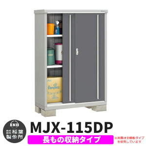 yTtzu O [ Ciou Vv[ MJX-115DP ̎[^Cv Qlʐ^:`R[O[ D^Cv XCh ^ ꕨu Vv ˌ   e O