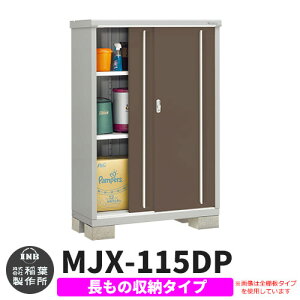 yTtzu O [ Ciou Vv[ MJX-115DP ̎[^Cv Qlʐ^:G{j[uE D^Cv XCh ^ ꕨu Vv ˌ   e O