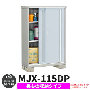 yTtzu O [ Ciou Vv[ MJX-115DP ̎[^Cv Qlʐ^:v`iVo[ D^Cv XCh ^ ꕨu Vv ˌ   e O