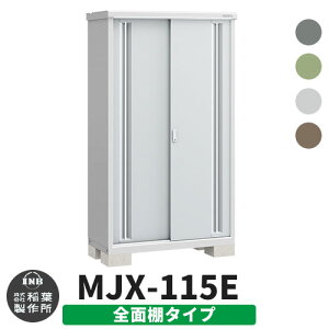 yTtzu O [ Ciou Vv[ MJX-115E SʒI^Cv S4F E^Cv XCh ^ ꕨu Vv ˌ   e O ^ ^ ] diy AE