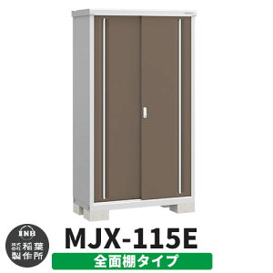 yTtzu O [ Ciou Vv[ MJX-115E SʒI^Cv Qlʐ^:G{j[uE E^Cv XCh ^ ꕨu Vv ˌ   e O ^