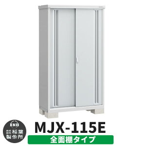 yTtzu O [ Ciou Vv[ MJX-115E SʒI^Cv Qlʐ^:v`iVo[ E^Cv XCh ^ ꕨu Vv ˌ   e O ^