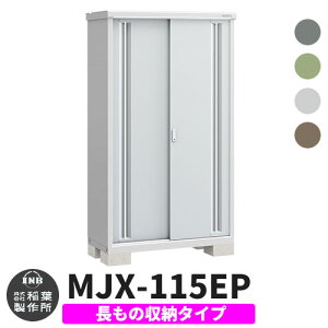 yTtzu O [ Ciou Vv[ MJX-115EP ̎[^Cv S4F E^Cv XCh ^ ꕨu Vv ˌ   e O ^ ^ ] diy 