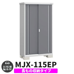 yTtzu O [ Ciou Vv[ MJX-115EP ̎[^Cv Qlʐ^:`R[O[ E^Cv XCh ^ ꕨu Vv ˌ   e O