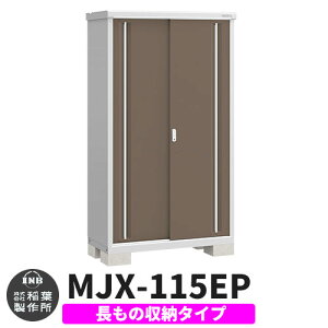 yTtzu O [ Ciou Vv[ MJX-115EP ̎[^Cv Qlʐ^:G{j[uE E^Cv XCh ^ ꕨu Vv ˌ   e O