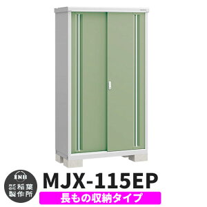 yTtzu O [ Ciou Vv[ MJX-115EP ̎[^Cv Qlʐ^:VF[hO[ E^Cv XCh ^ ꕨu Vv ˌ   e O