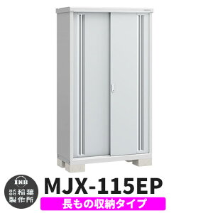yTtzu O [ Ciou Vv[ MJX-115EP ̎[^Cv Qlʐ^:v`iVo[ E^Cv XCh ^ ꕨu Vv ˌ   e O