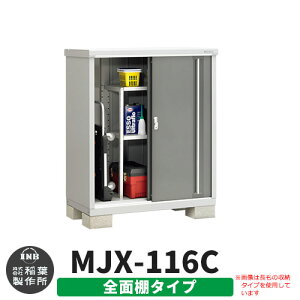 yTtzu O [ Ciou Vv[ MJX-116C SʒI^Cv Qlʐ^:`R[O[ C^Cv XCh ^ ꕨu Vv ˌ   e O ^