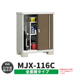 yTtzu O [ Ciou Vv[ MJX-116C SʒI^Cv Qlʐ^:G{j[uE C^Cv XCh ^ ꕨu Vv ˌ   e O ^