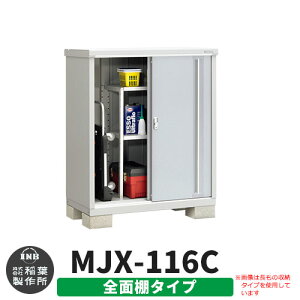 yTtzu O [ Ciou Vv[ MJX-116C SʒI^Cv Qlʐ^:v`iVo[ C^Cv XCh ^ ꕨu Vv ˌ   e O ^