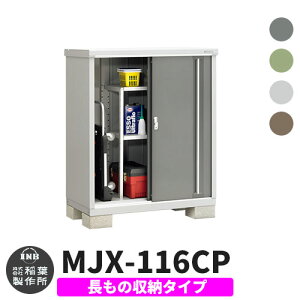 yTtzu O [ Ciou Vv[ MJX-116CP ̎[^Cv S4F C^Cv XCh ^ ꕨu Vv ˌ   e O ^ ^ ] diy 