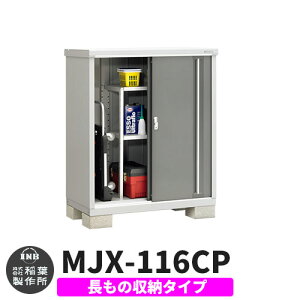 yTtzu O [ Ciou Vv[ MJX-116CP ̎[^Cv Qlʐ^:`R[O[ C^Cv XCh ^ ꕨu Vv ˌ   e O