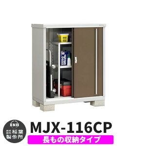 yTtzu O [ Ciou Vv[ MJX-116CP ̎[^Cv Qlʐ^:G{j[uE C^Cv XCh ^ ꕨu Vv ˌ   e O