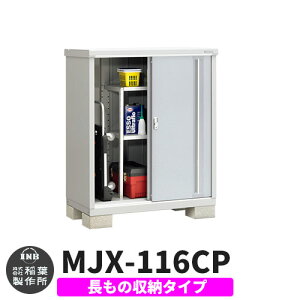 yTtzu O [ Ciou Vv[ MJX-116CP ̎[^Cv Qlʐ^:v`iVo[ C^Cv XCh ^ ꕨu Vv ˌ   e O