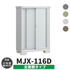 yTtzu O [ Ciou Vv[ MJX-116D SʒI^Cv S4F D^Cv XCh ^ ꕨu Vv ˌ   e O ^ ^ ] diy AE