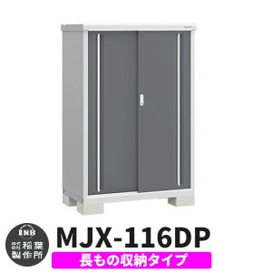 yTtzu O [ Ciou Vv[ MJX-116DP ̎[^Cv Qlʐ^:`R[O[ D^Cv XCh ^ ꕨu Vv ˌ   e O