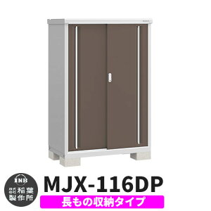 yTtzu O [ Ciou Vv[ MJX-116DP ̎[^Cv Qlʐ^:G{j[uE D^Cv XCh ^ ꕨu Vv ˌ   e O