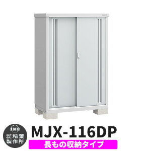 yTtzu O [ Ciou Vv[ MJX-116DP ̎[^Cv Qlʐ^:v`iVo[ D^Cv XCh ^ ꕨu Vv ˌ   e O