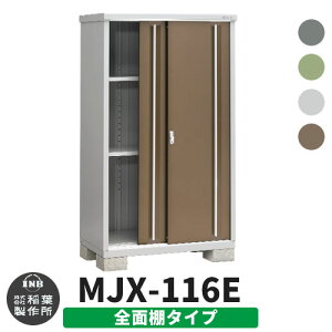 yTtzu O [ Ciou Vv[ MJX-116E SʒI^Cv S4F E^Cv XCh ^ ꕨu Vv ˌ   e O ^ ^ ] diy AE