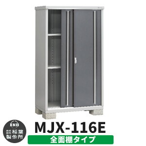 yTtzu O [ Ciou Vv[ MJX-116E SʒI^Cv Qlʐ^:`R[O[ E^Cv XCh ^ ꕨu Vv ˌ   e O ^