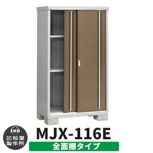 yTtzu O [ Ciou Vv[ MJX-116E SʒI^Cv Qlʐ^:G{j[uE E^Cv XCh ^ ꕨu Vv ˌ   e O ^