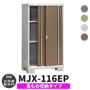 yTtzu O [ Ciou Vv[ MJX-116EP ̎[^Cv S4F E^Cv XCh ^ ꕨu Vv ˌ   e O ^ ^ ] diy 