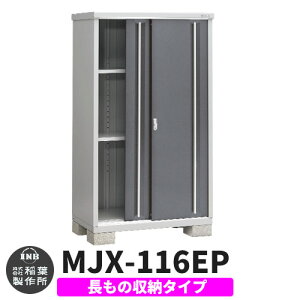 yTtzu O [ Ciou Vv[ MJX-116EP ̎[^Cv Qlʐ^:`R[O[ E^Cv XCh ^ ꕨu Vv ˌ   e O