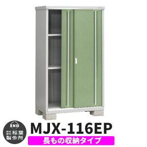 yTtzu O [ Ciou Vv[ MJX-116EP ̎[^Cv Qlʐ^:VF[hO[ E^Cv XCh ^ ꕨu Vv ˌ   e O