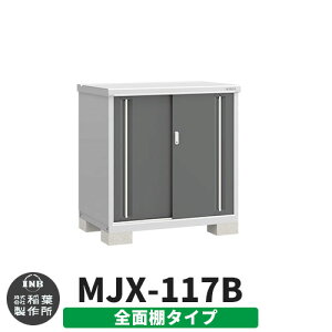 yTtzu O [ Ciou Vv[ MJX-117B SʒI^Cv Qlʐ^:`R[O[ B^Cv XCh ^ ꕨu Vv ˌ   e O ^