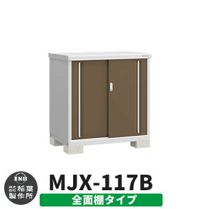 yTtzu O [ Ciou Vv[ MJX-117B SʒI^Cv Qlʐ^:G{j[uE B^Cv XCh ^ ꕨu Vv ˌ   e O ^